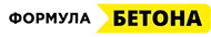 Формула Бетона